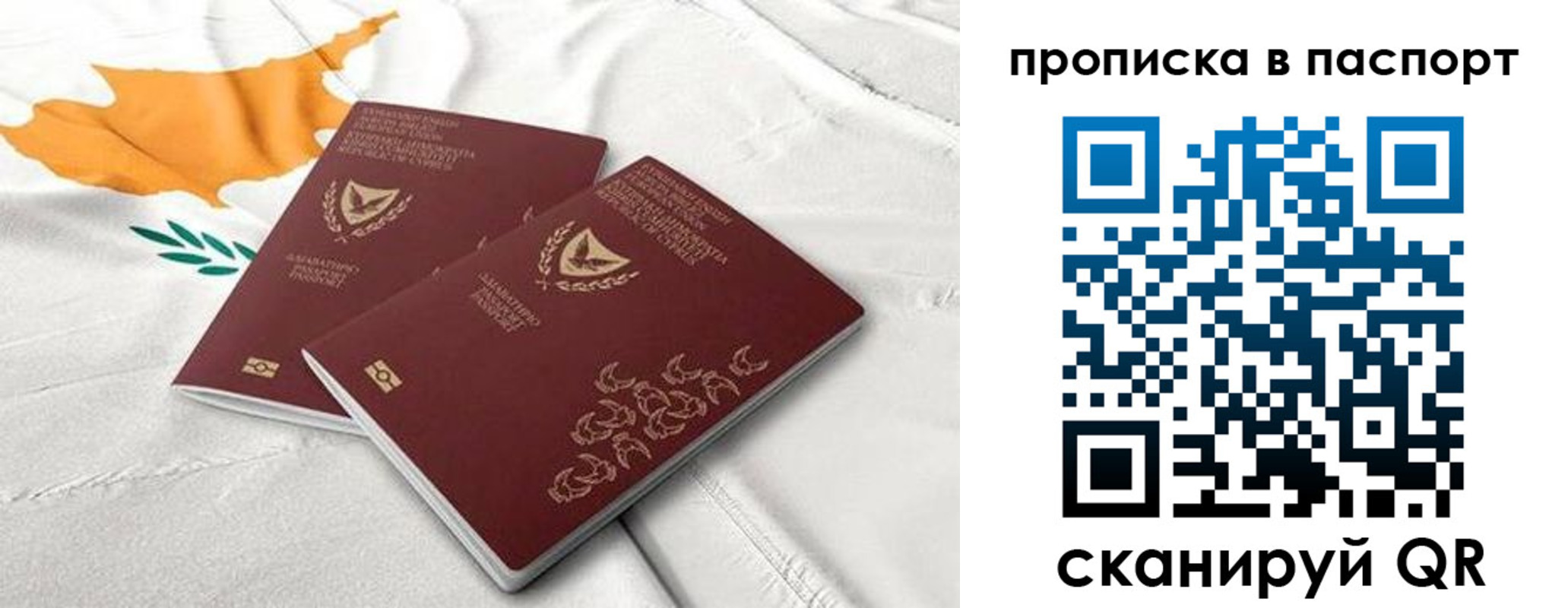 прописка иностранных граждан в Воронежской области