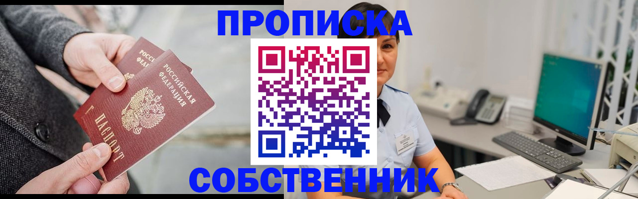 регистрация для школы в Воронежской области